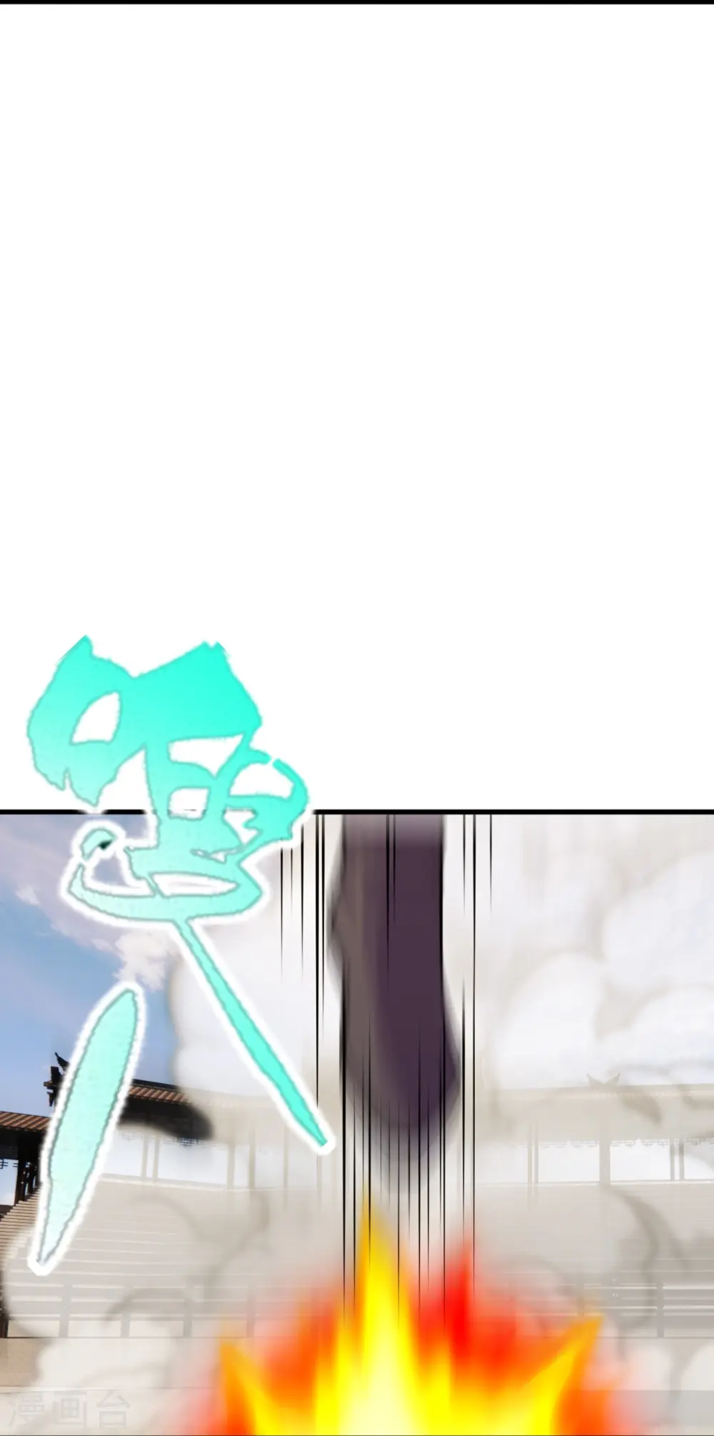 第247话 两个灵魂？ 第33页