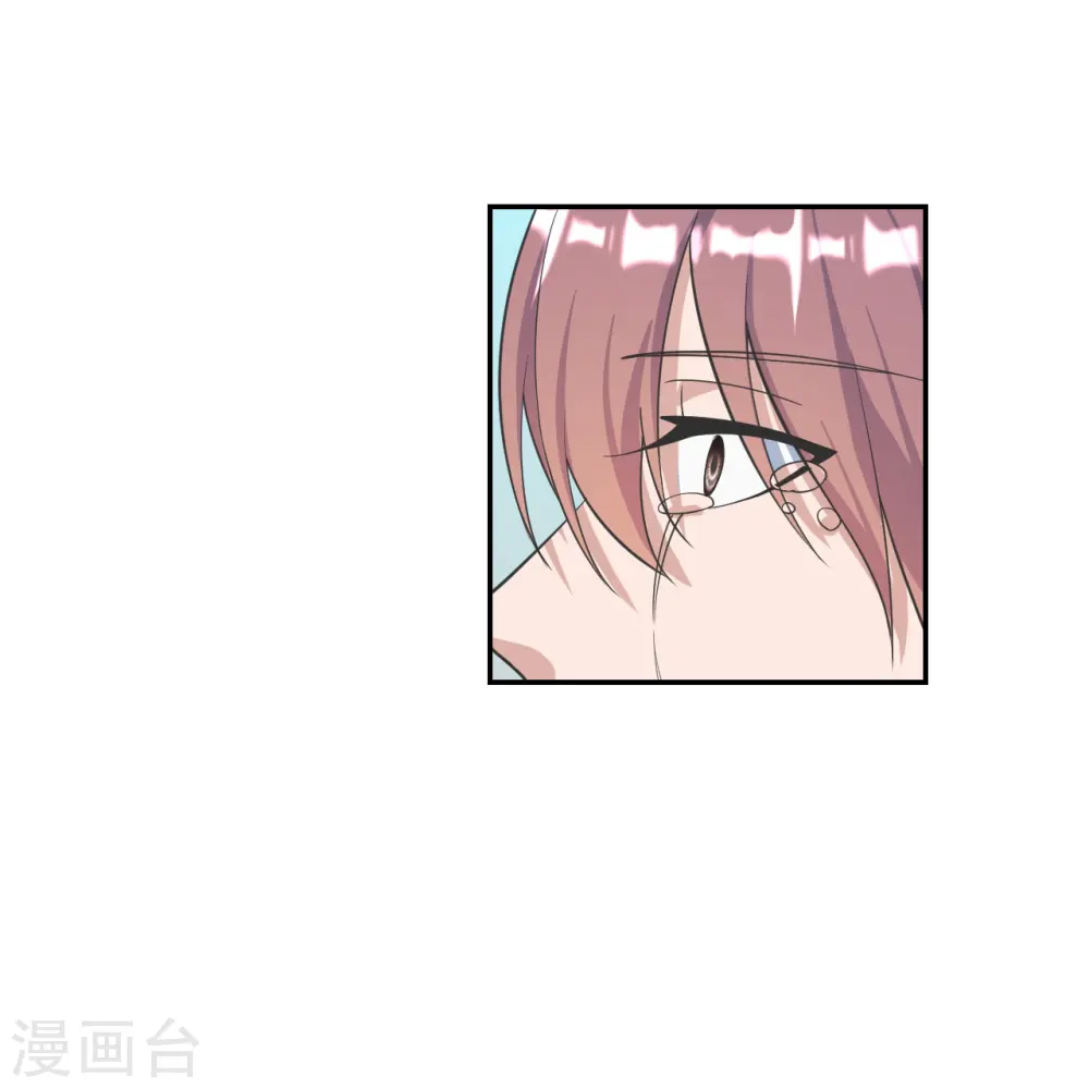 第246话 九幽仙曲！ 第42页