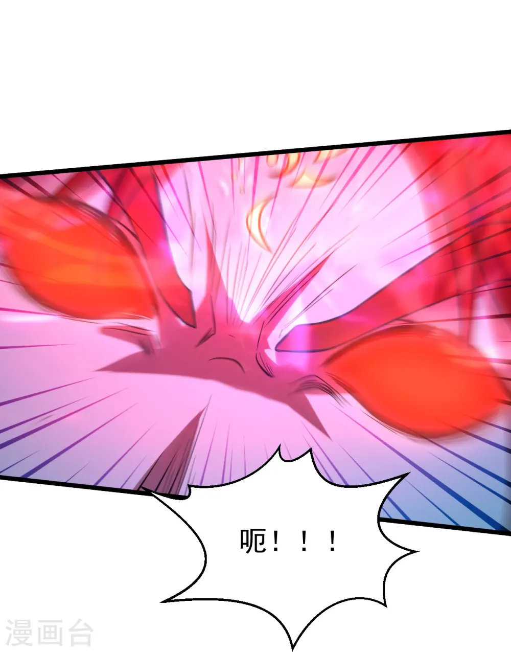 第229话 极限逃亡！ 第12页