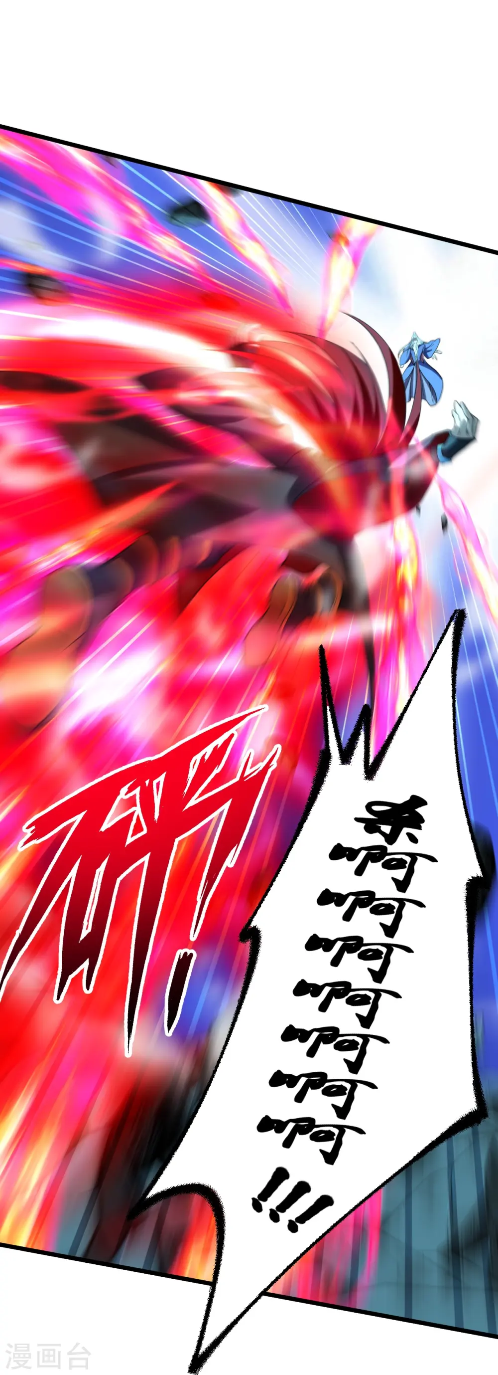 第229话 极限逃亡！ 第13页