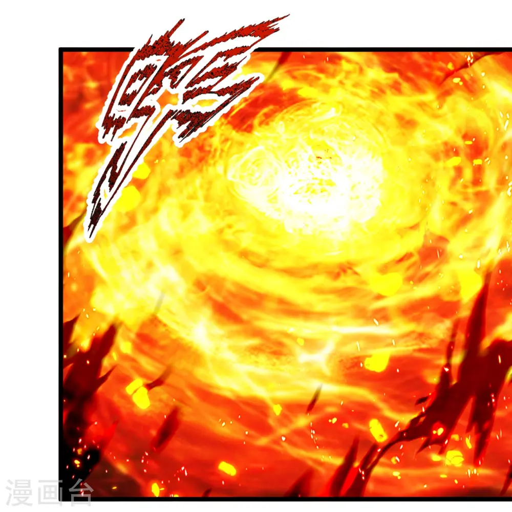 第229话 极限逃亡！ 第22页