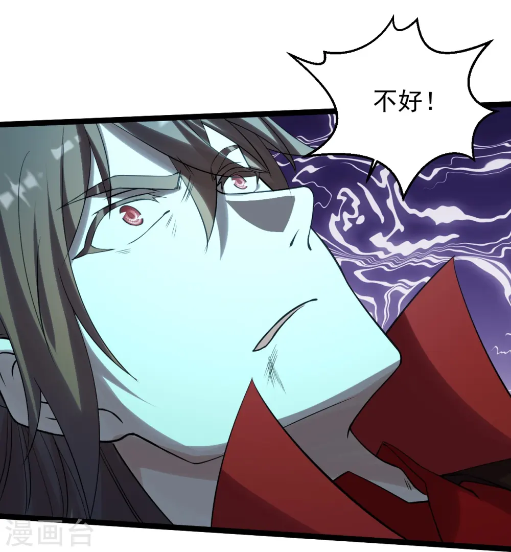 第229话 极限逃亡！ 第28页