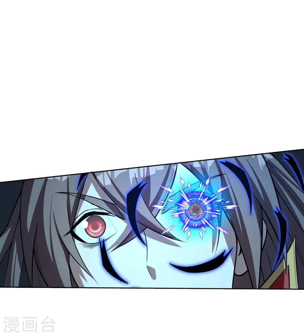 第230话 仙轮禁术!！ 第20页