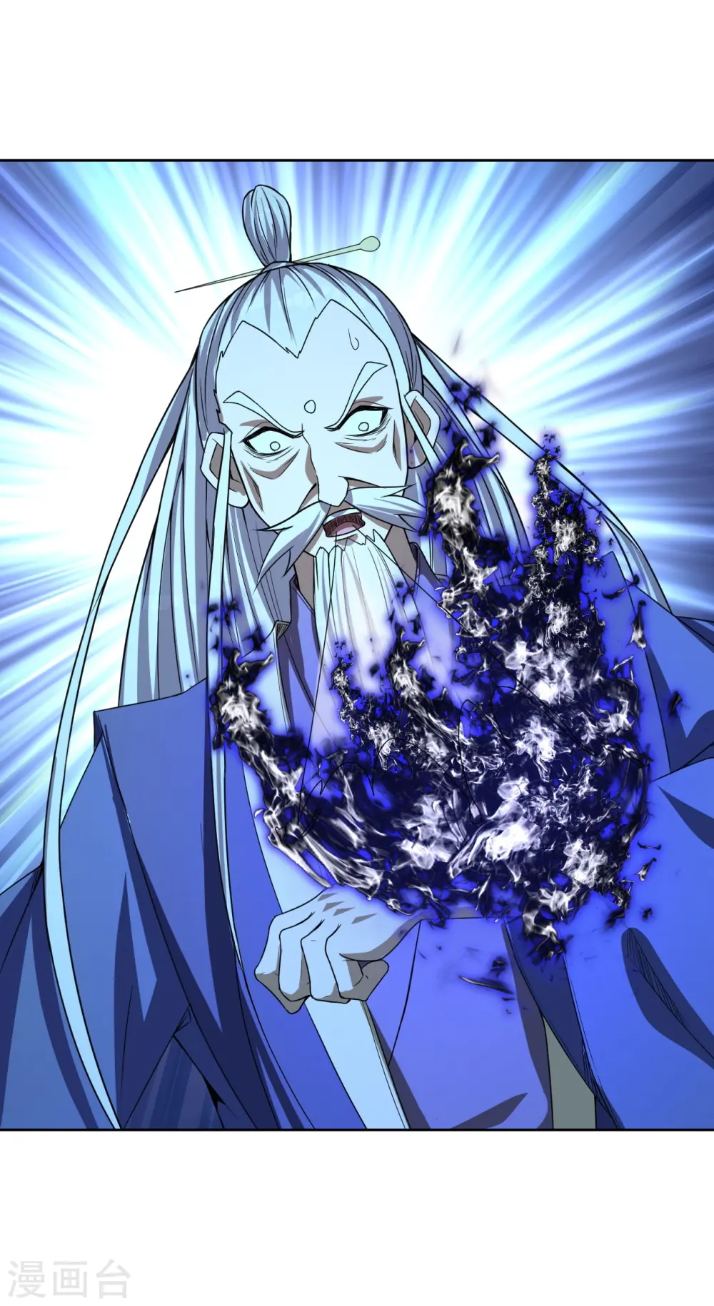 第230话 仙轮禁术!！ 第23页