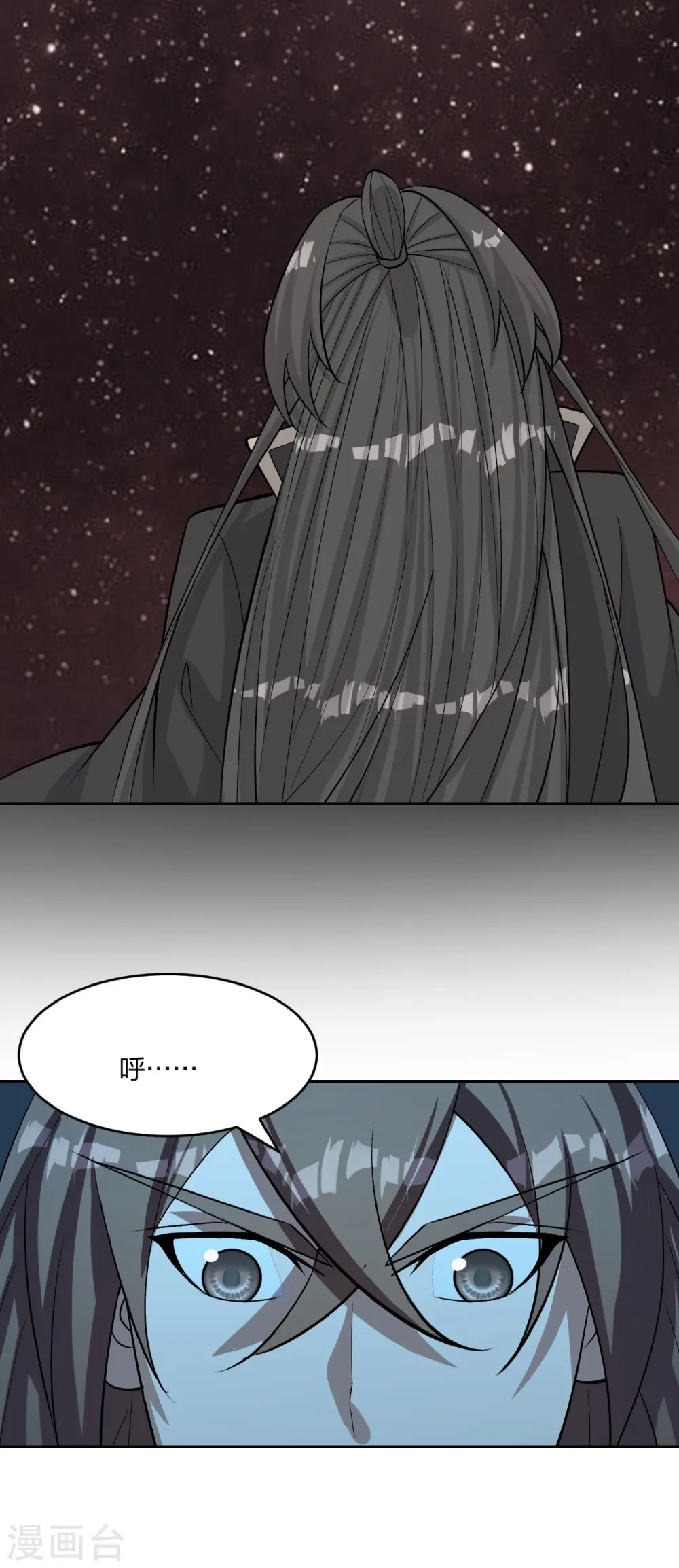 第230话 仙轮禁术!！ 第29页