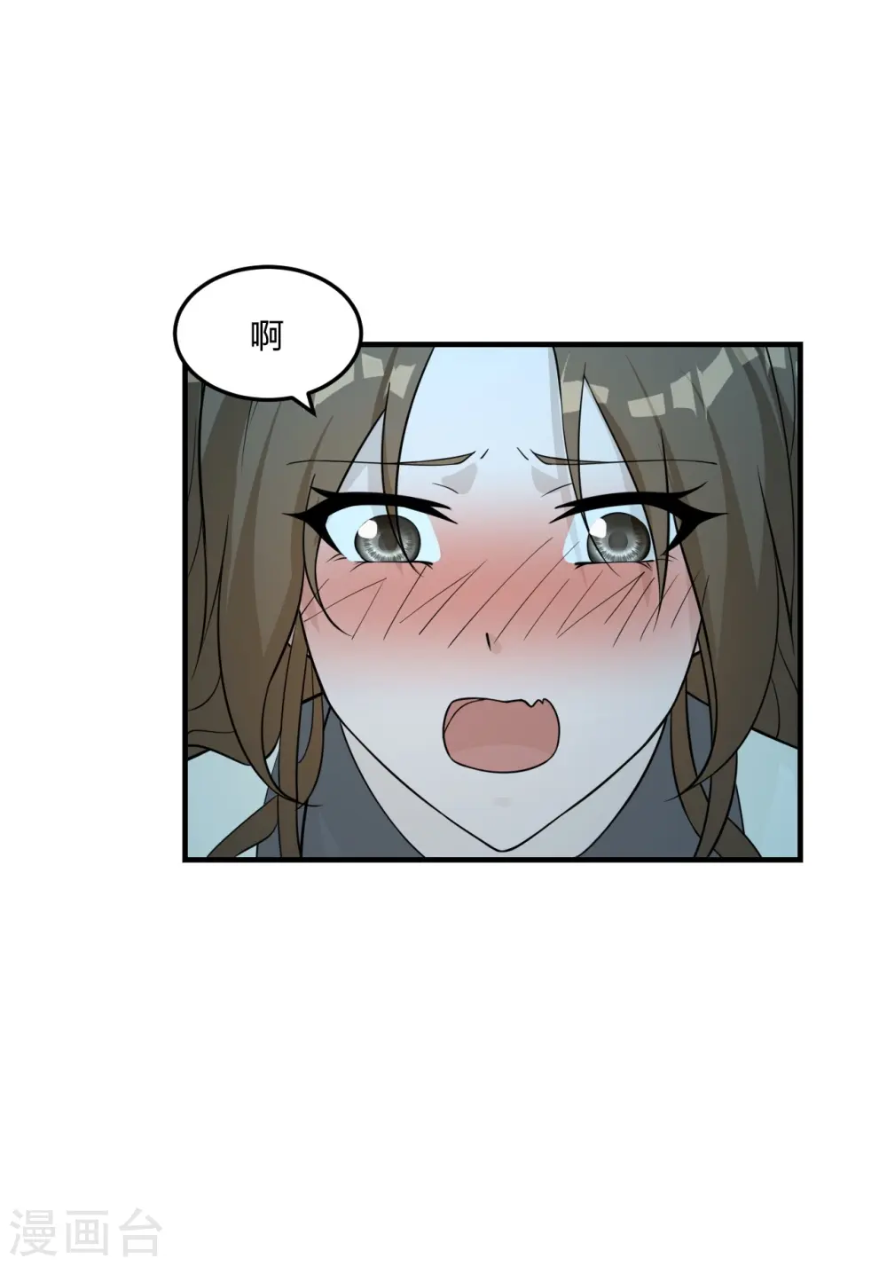 第228话 底牌尽出！ 第5页