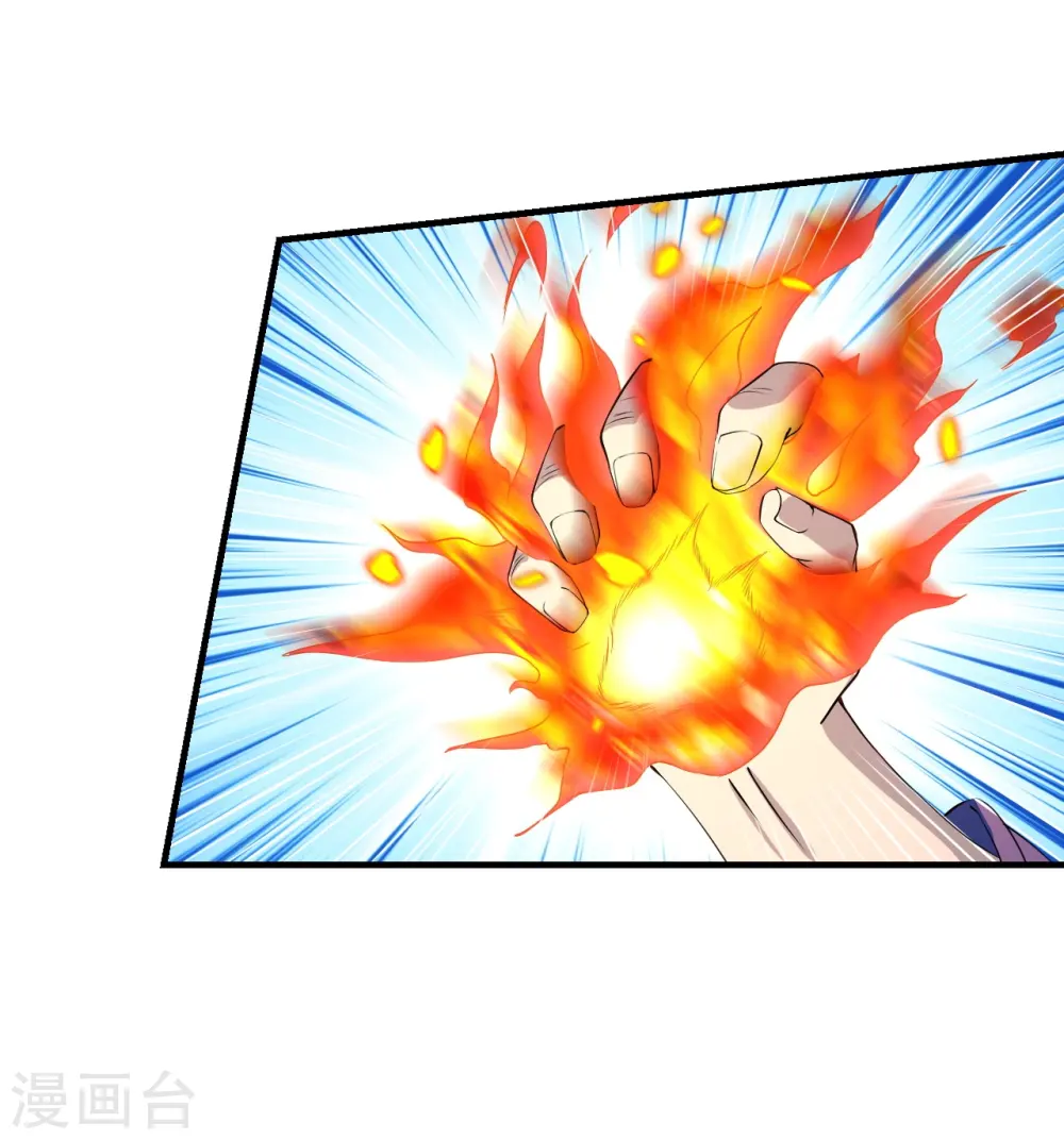 第228话 底牌尽出！ 第12页