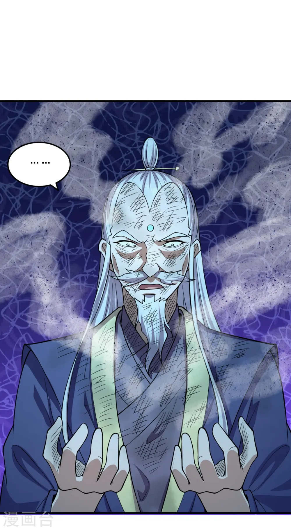 第228话 底牌尽出！ 第15页