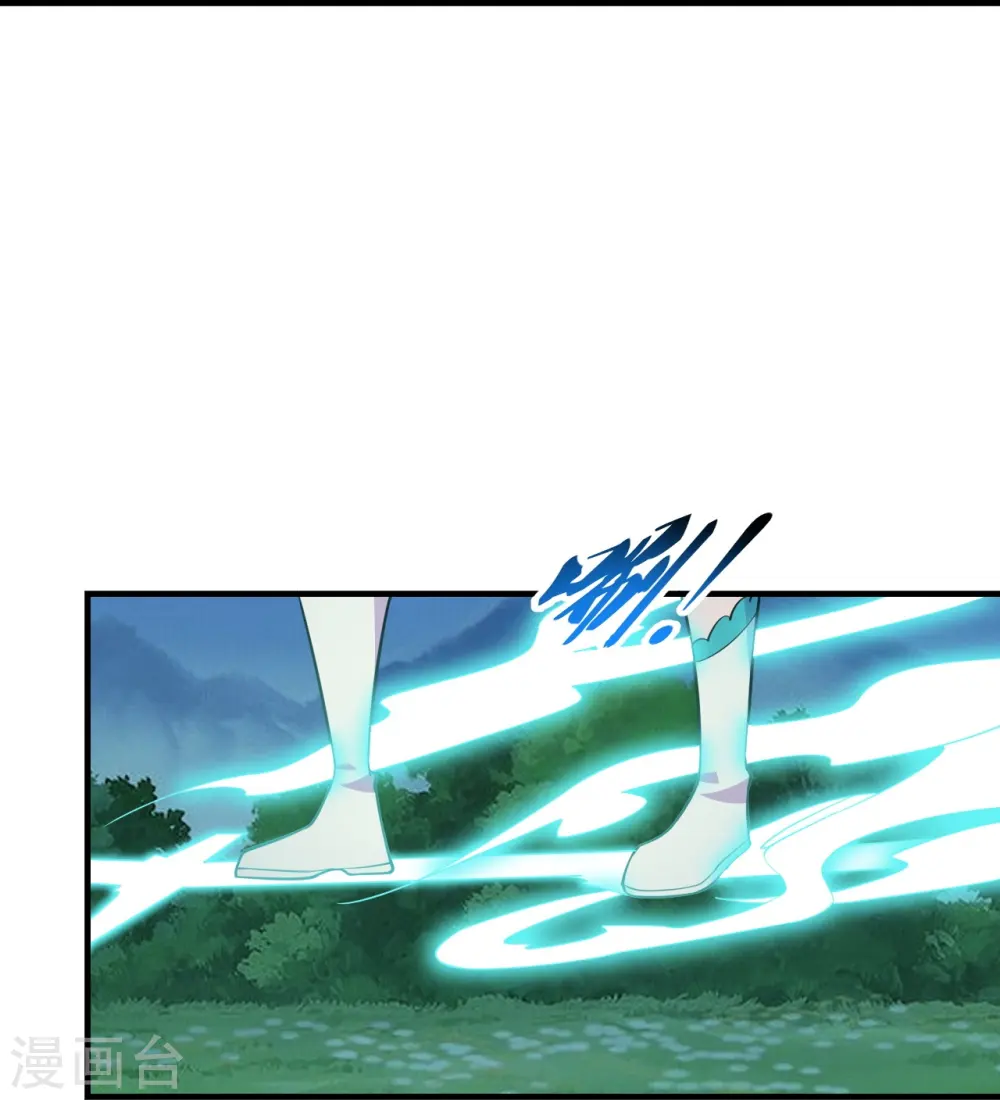 第228话 底牌尽出！ 第26页