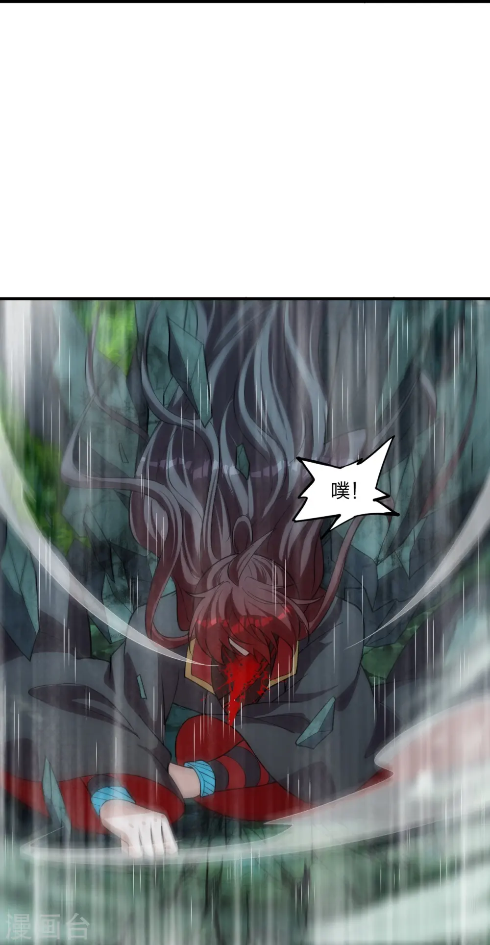 第228话 底牌尽出！ 第38页