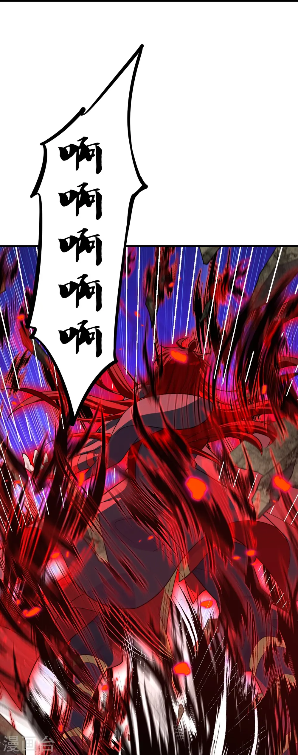 第228话 底牌尽出！ 第41页