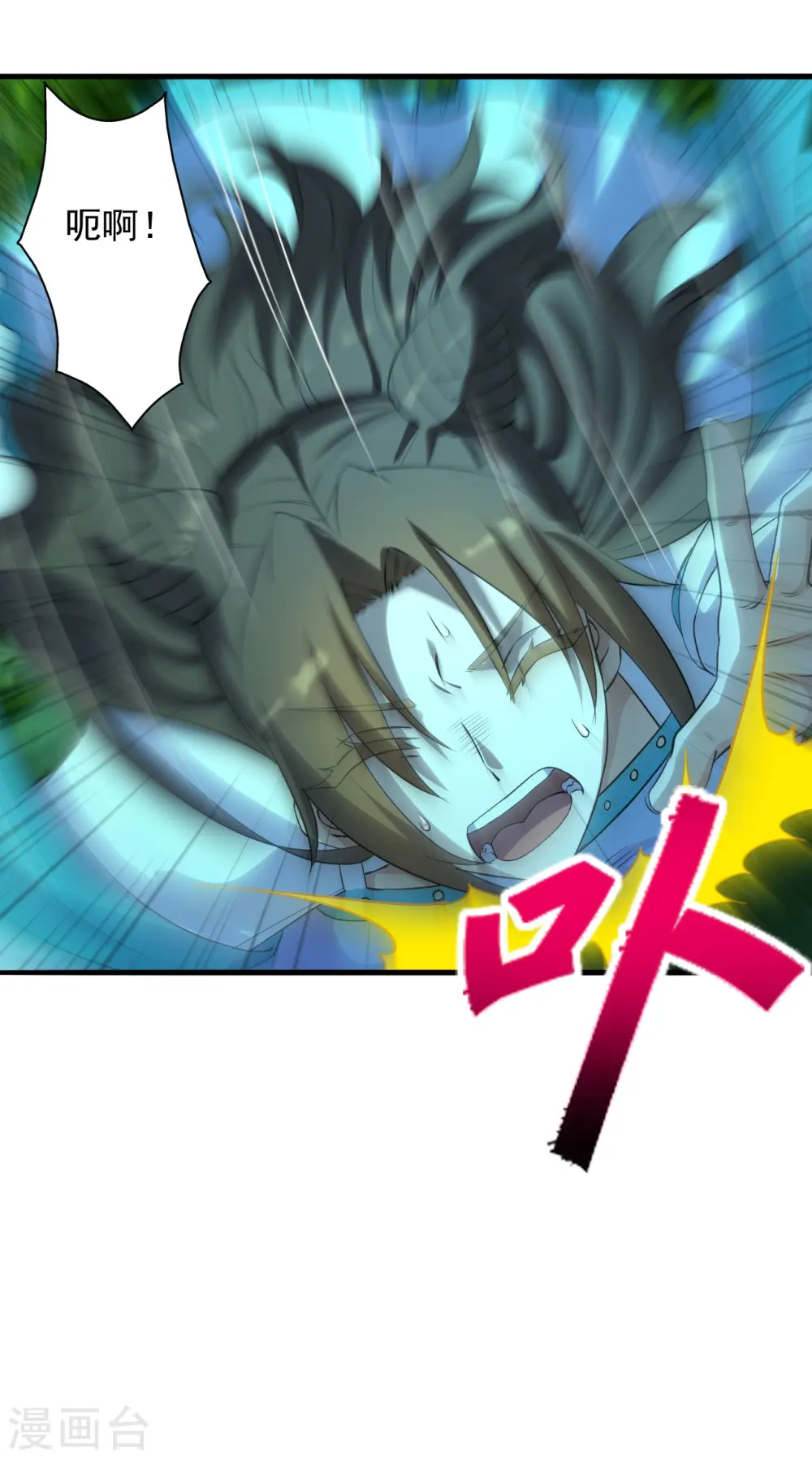 第227话 亡命奔逃！ 第12页