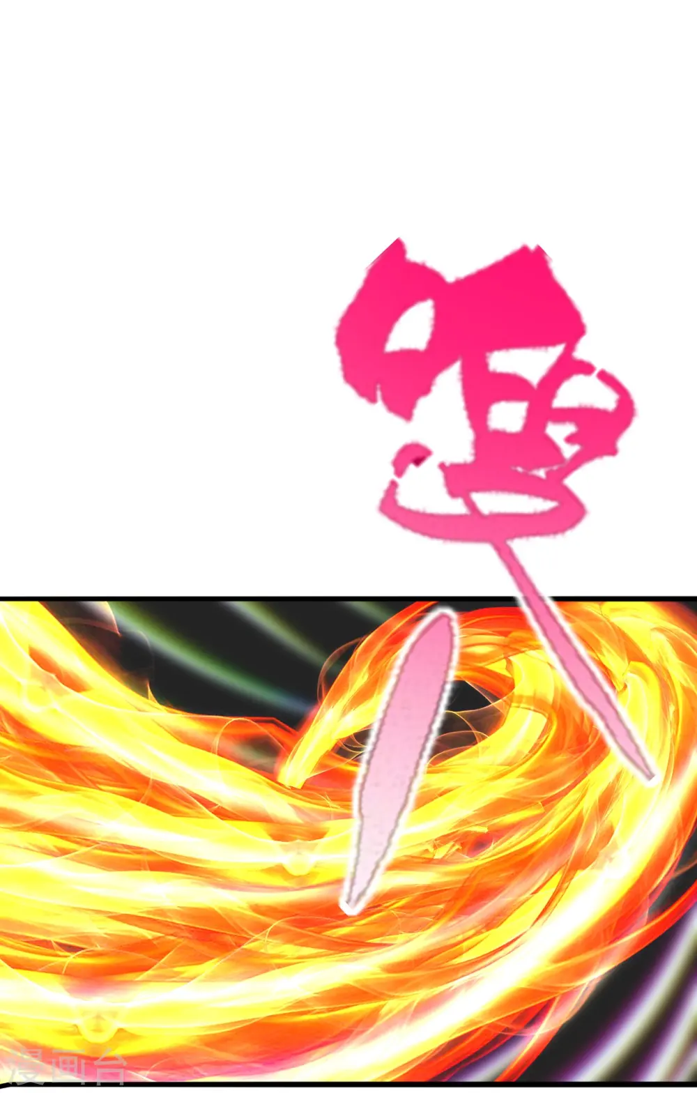 第227话 亡命奔逃！ 第15页