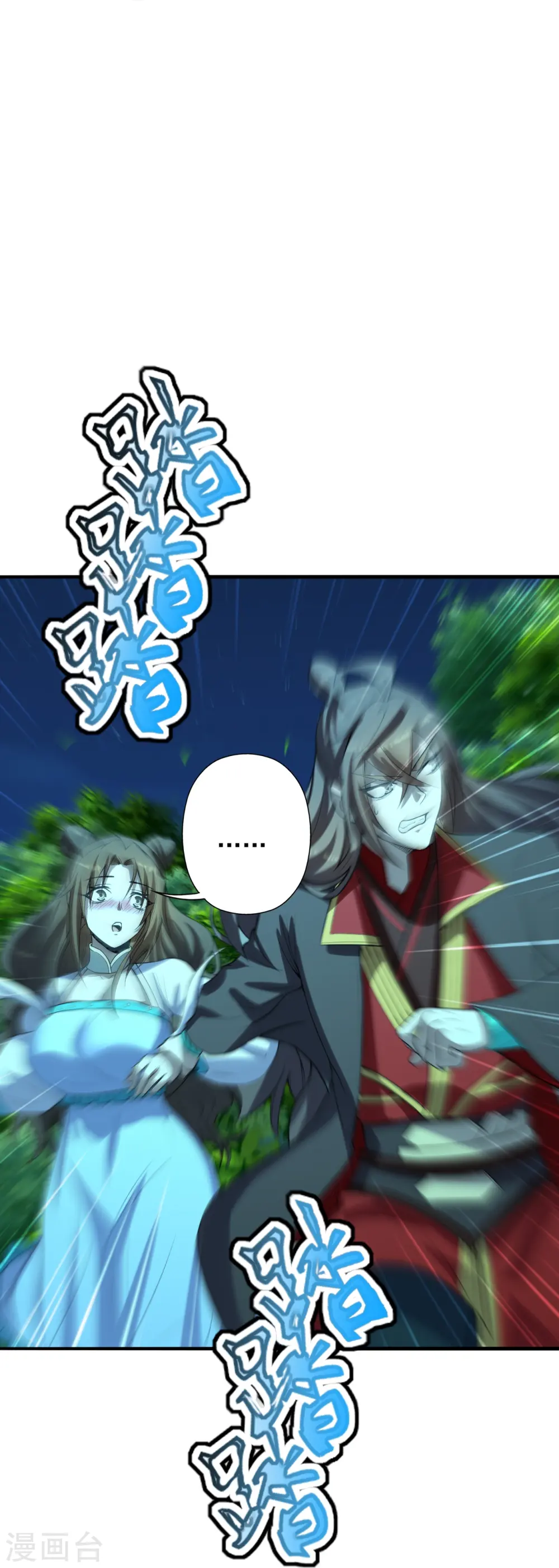 第227话 亡命奔逃！ 第32页