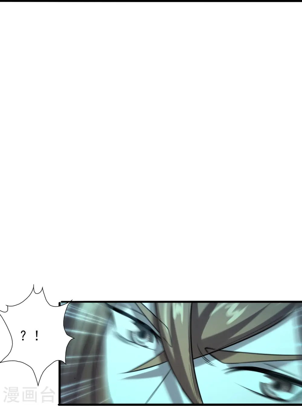 第227话 亡命奔逃！ 第34页