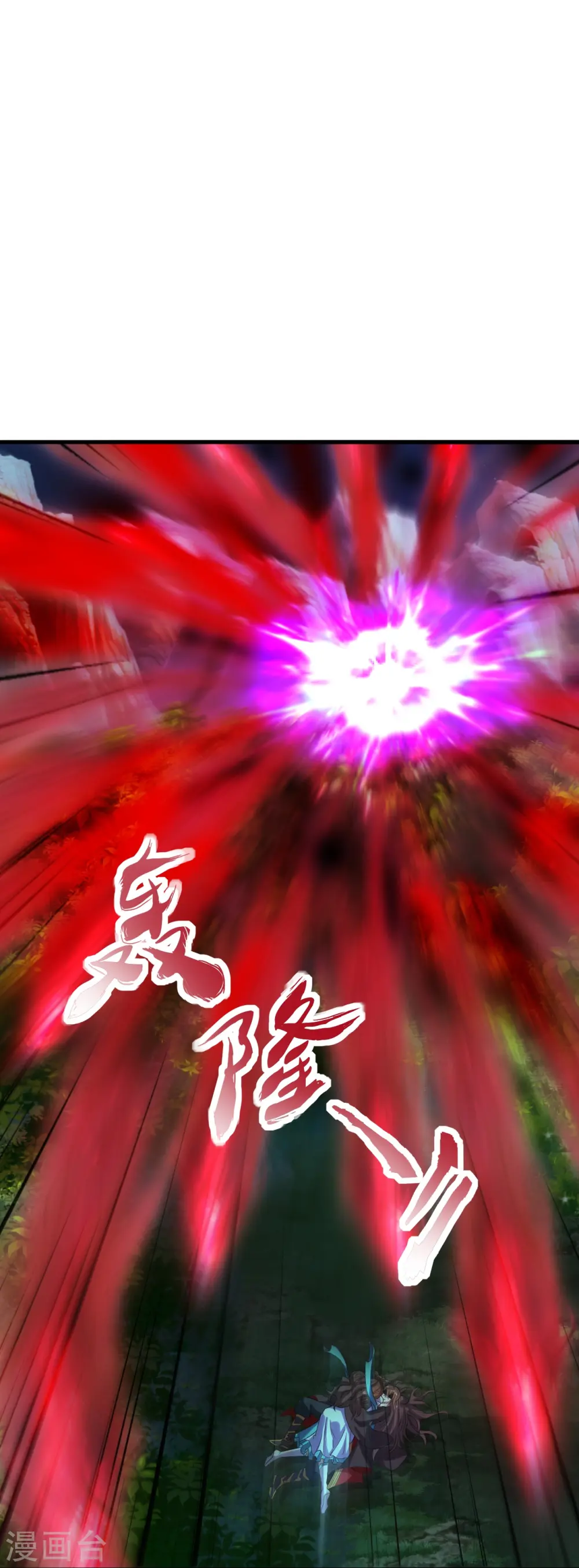 第227话 亡命奔逃！ 第37页