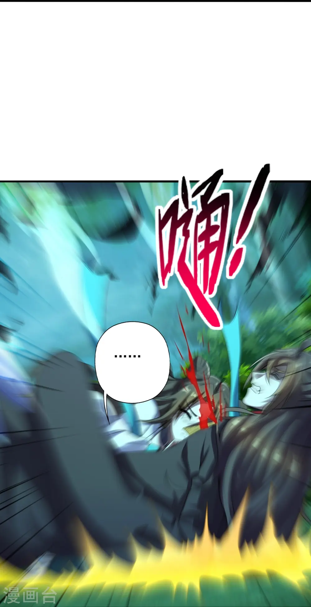 第227话 亡命奔逃！ 第38页