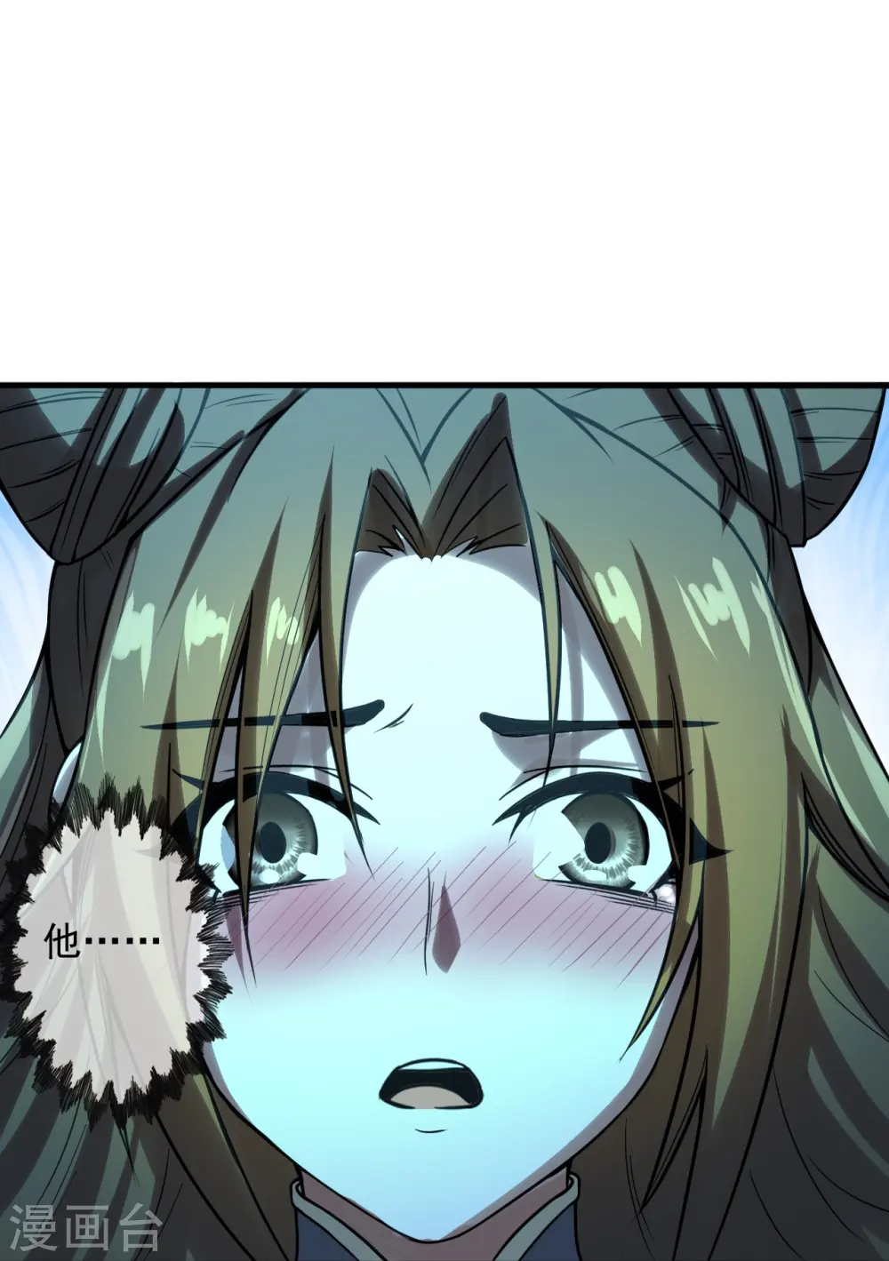 第227话 亡命奔逃！ 第40页