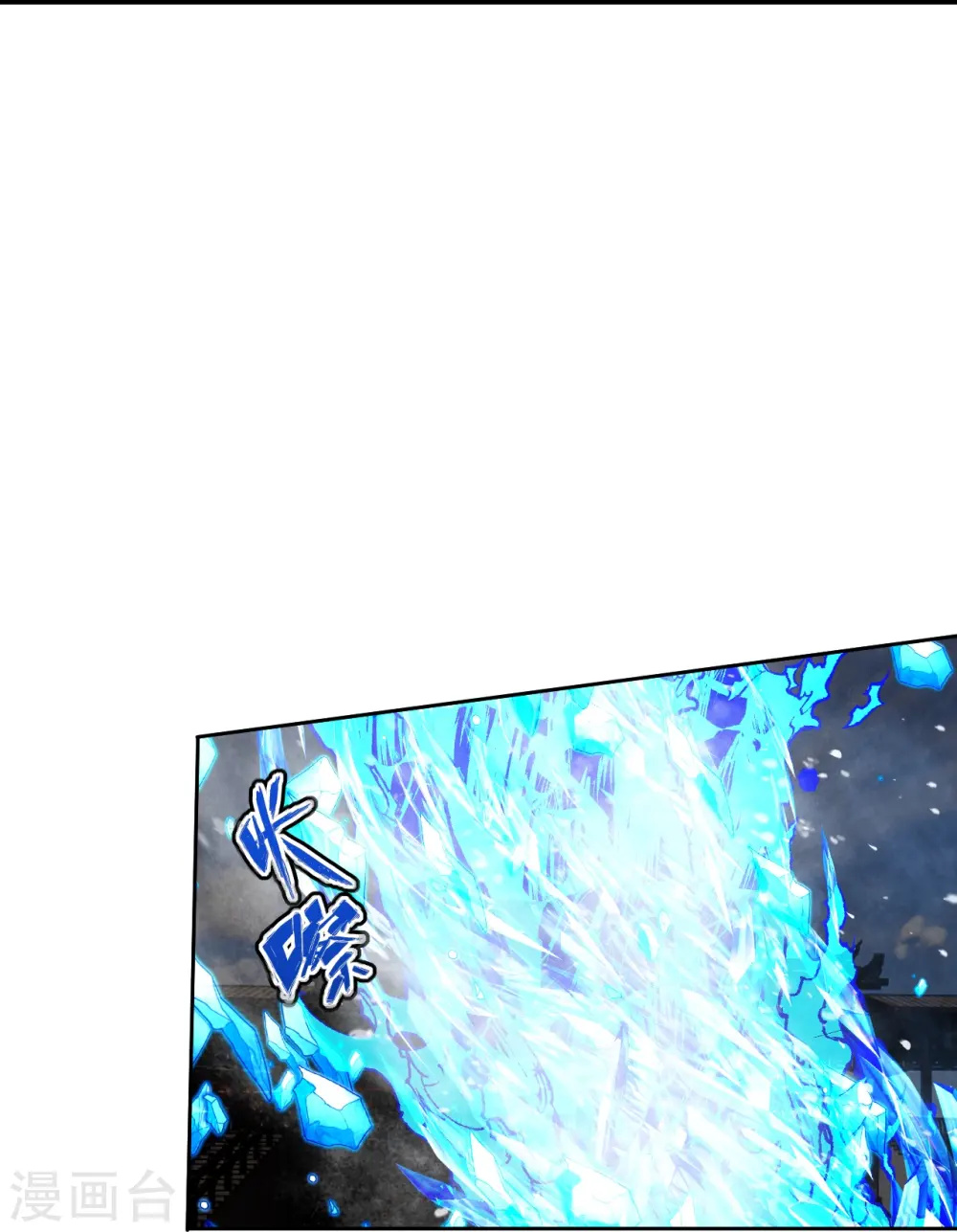 第245话 六脉神通的秘法 第16页