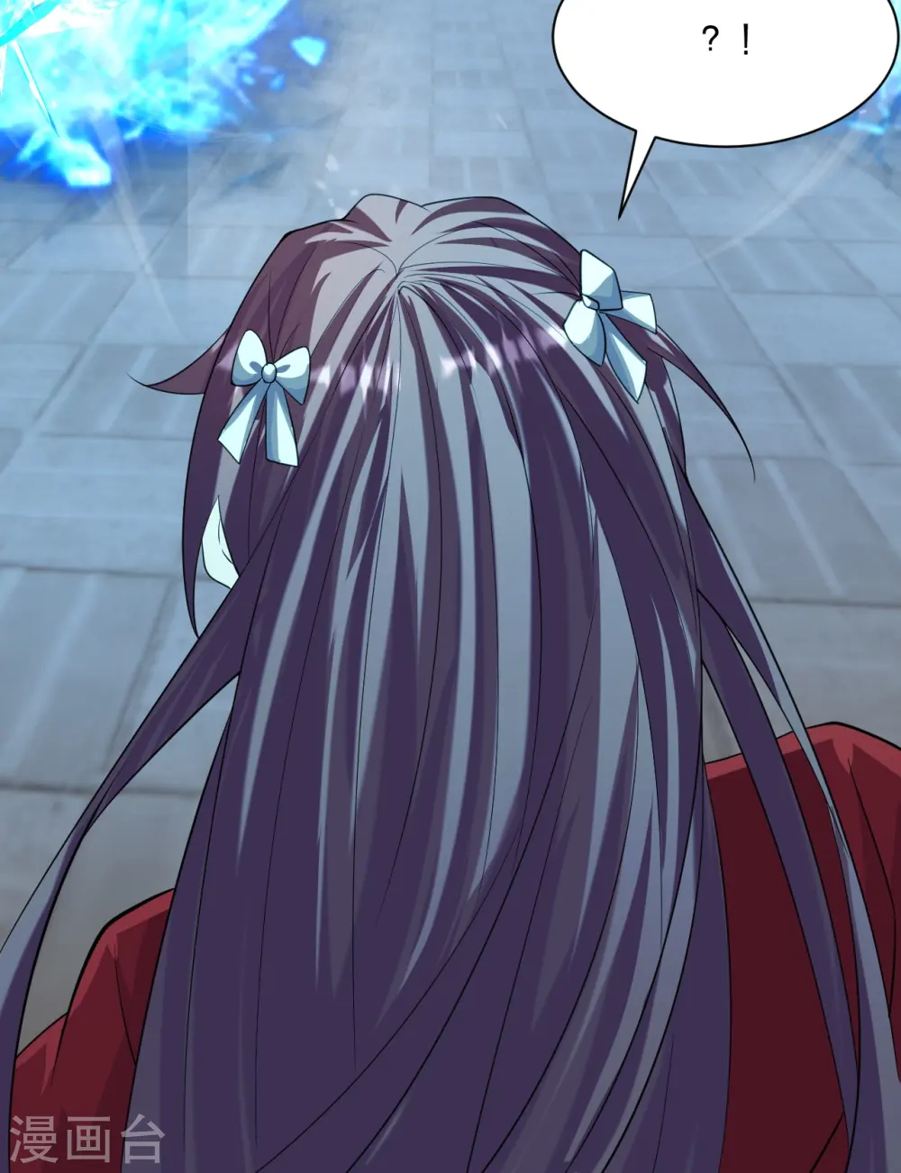 第245话 六脉神通的秘法 第20页