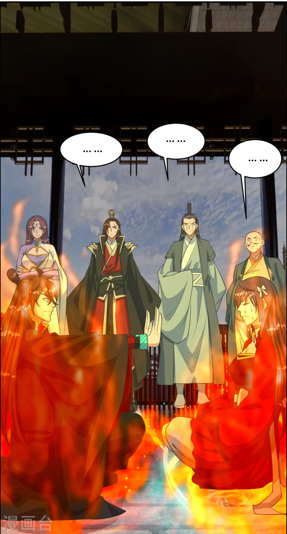 第245话 六脉神通的秘法 第37页