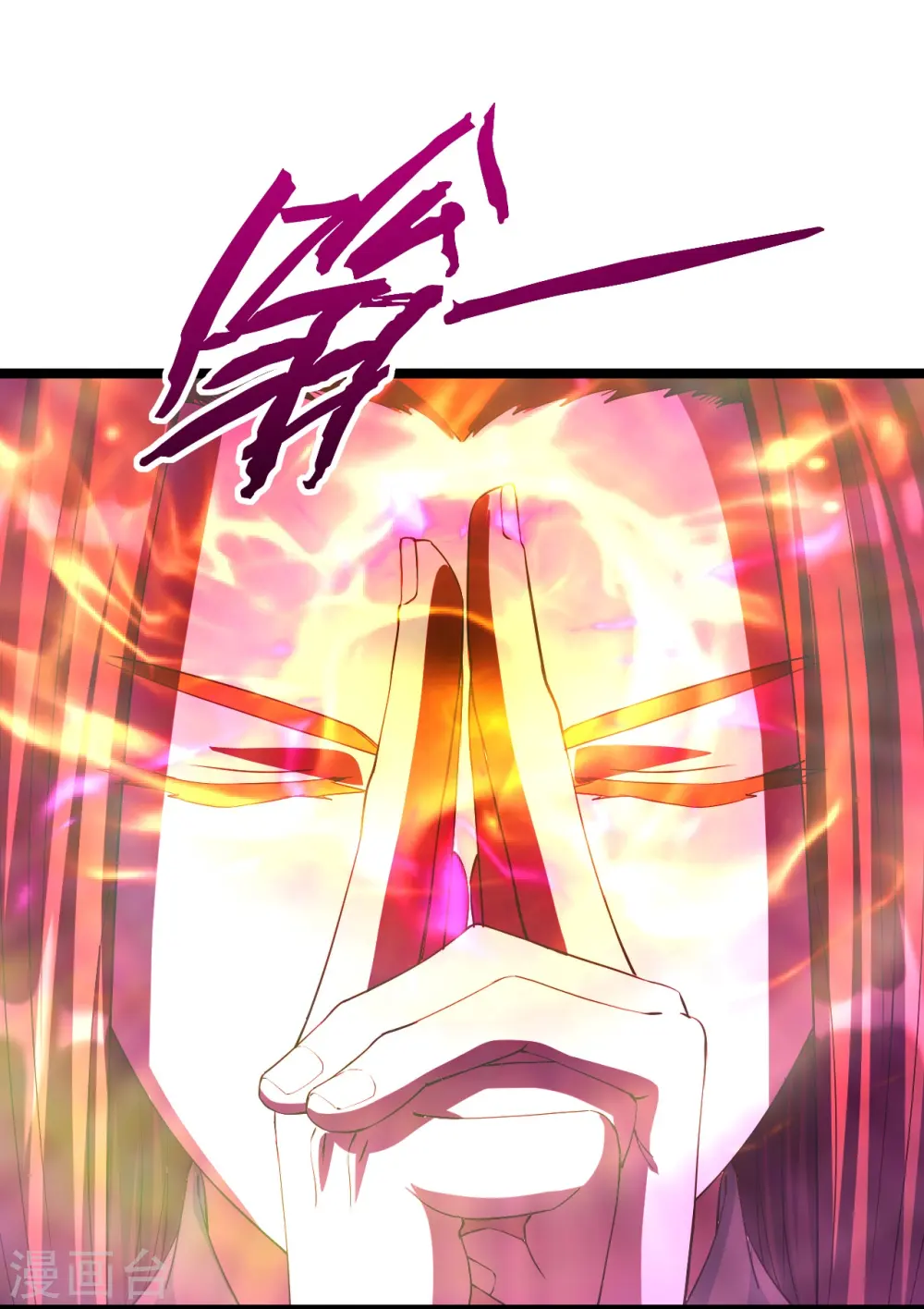 第245话 六脉神通的秘法 第50页