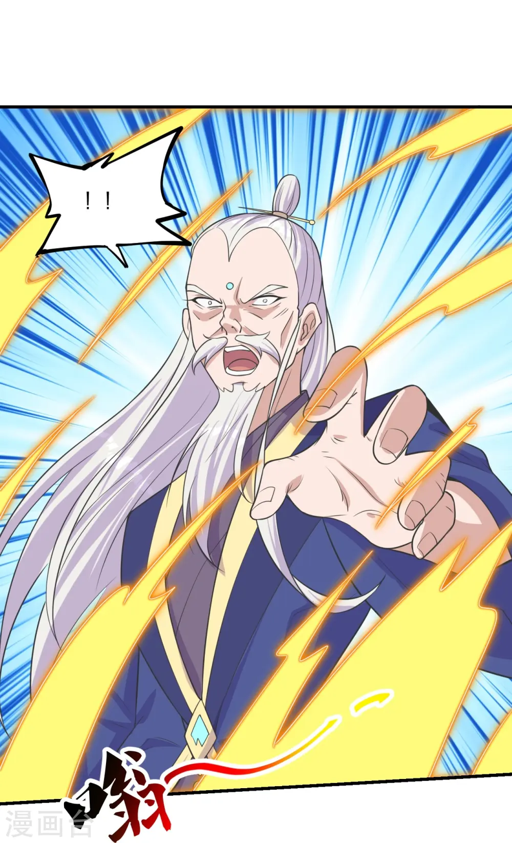 第226话 双重法阵！ 第19页