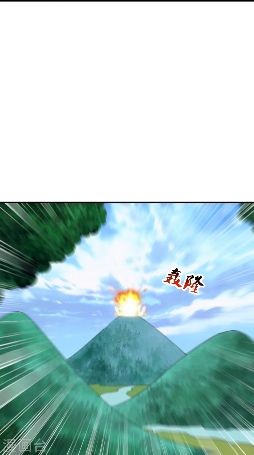 第226话 双重法阵！ 第29页