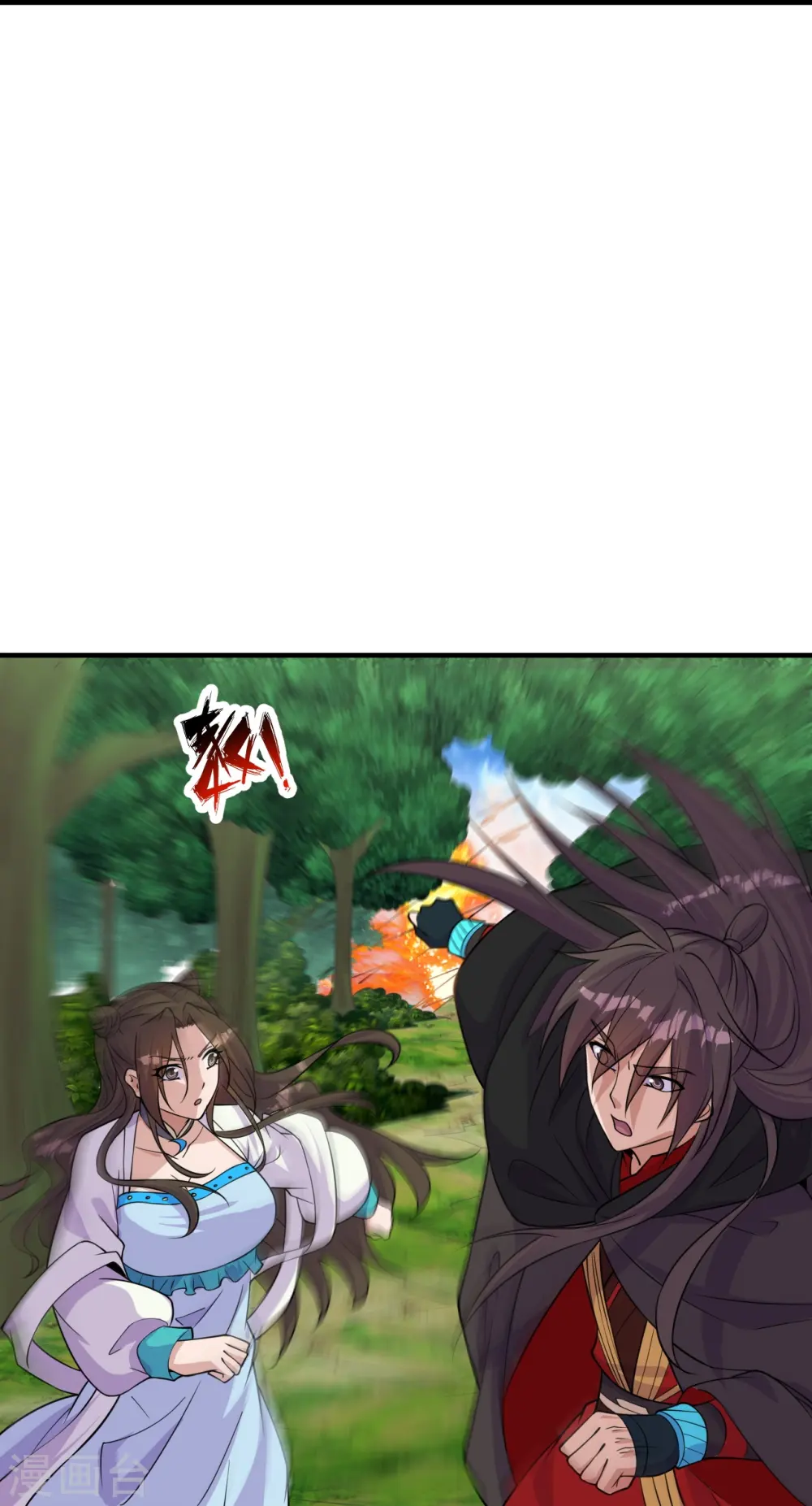 第226话 双重法阵！ 第33页