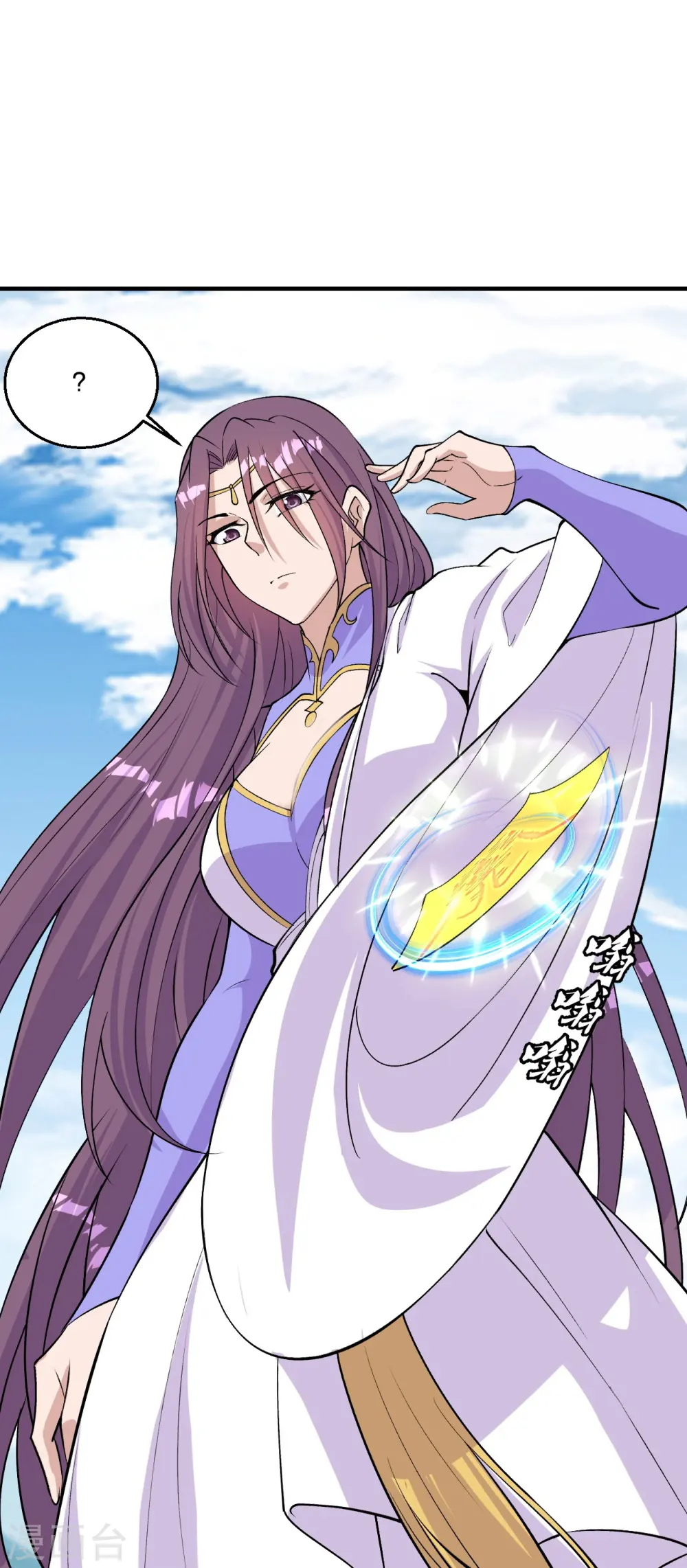 第226话 双重法阵！ 第40页