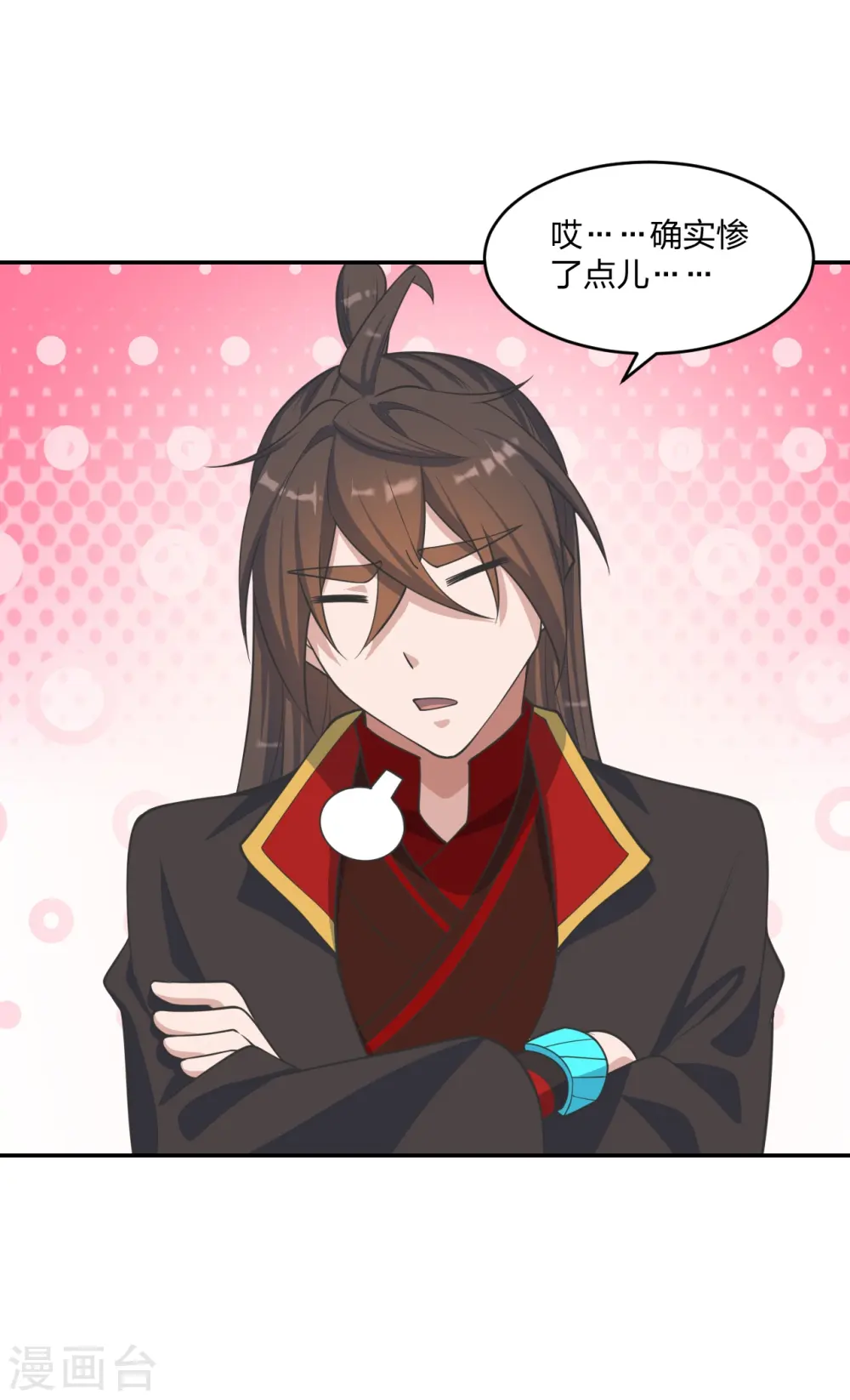 第244话 扯淡的抽签儿! 第7页