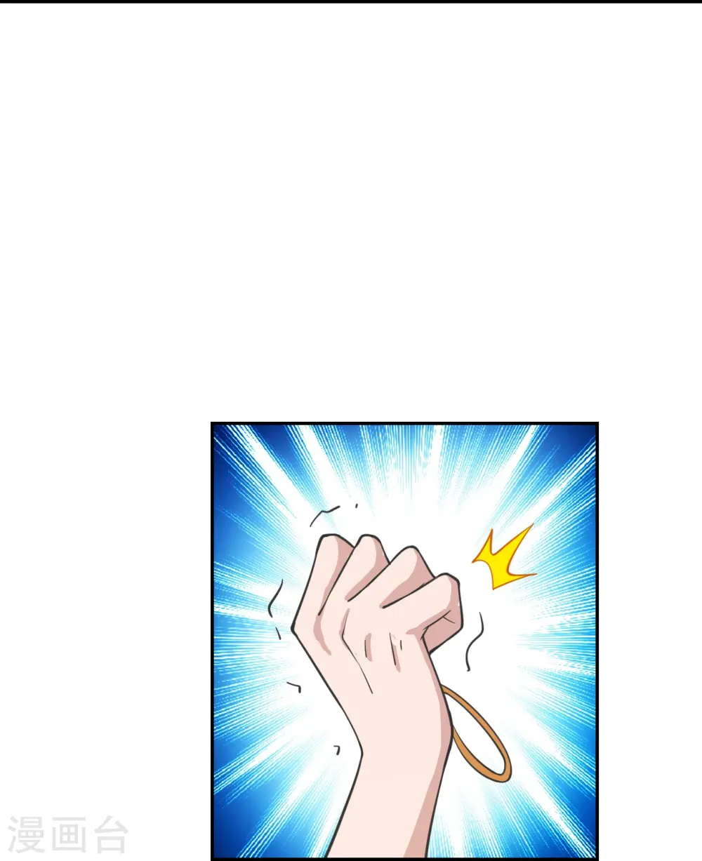 第244话 扯淡的抽签儿! 第19页
