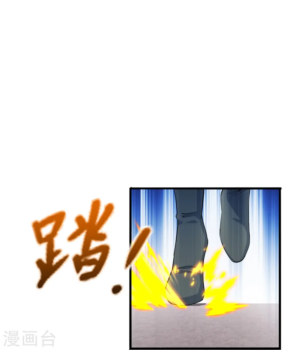 第244话 扯淡的抽签儿! 第40页