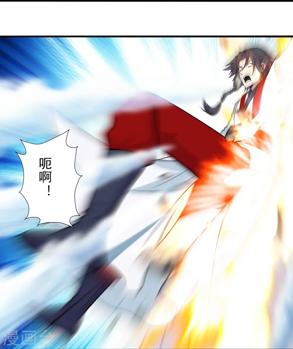 第244话 扯淡的抽签儿! 第46页