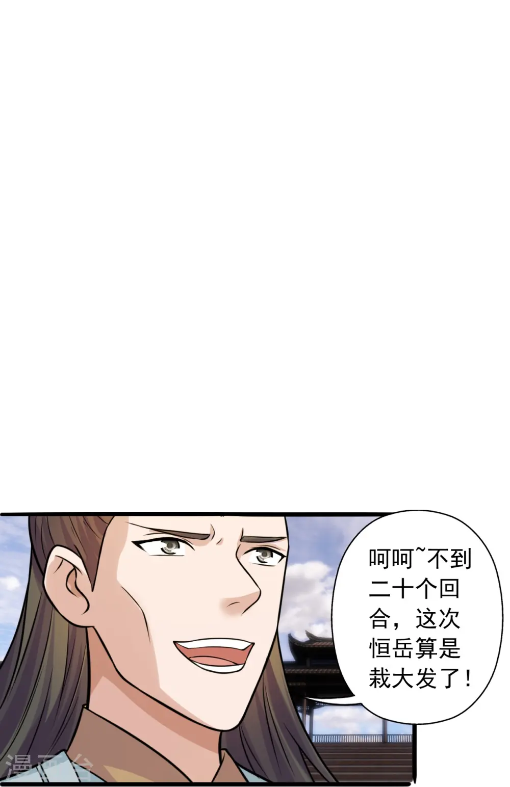 第244话 扯淡的抽签儿! 第56页