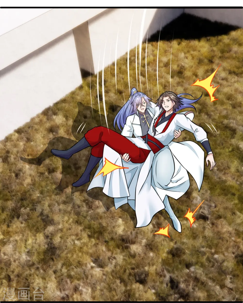 第244话 扯淡的抽签儿! 第58页