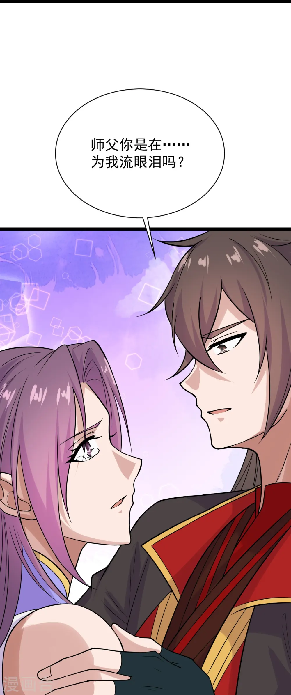 第238话 你还活着？ 第21页
