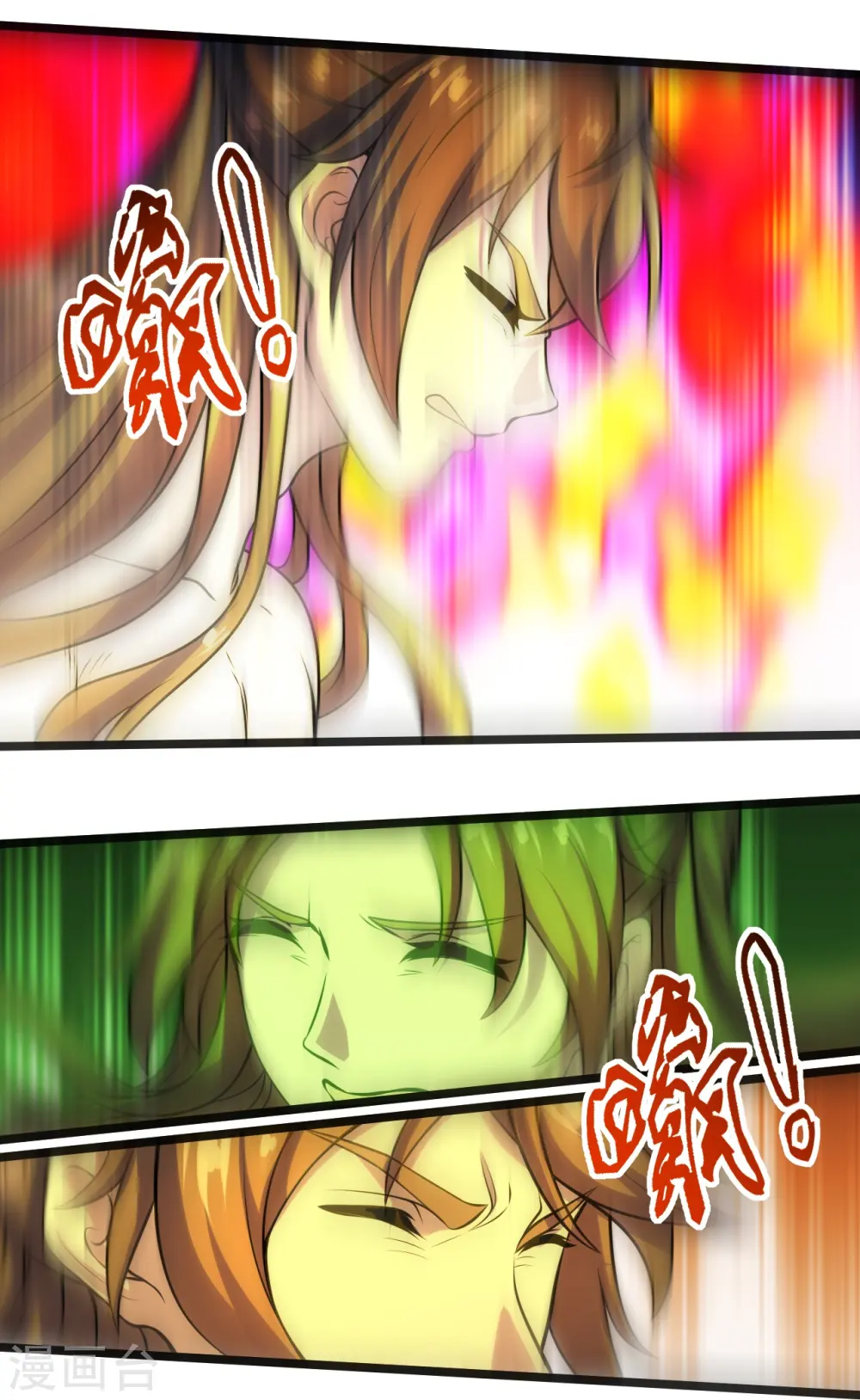 第225话 飞速进阶！ 第8页