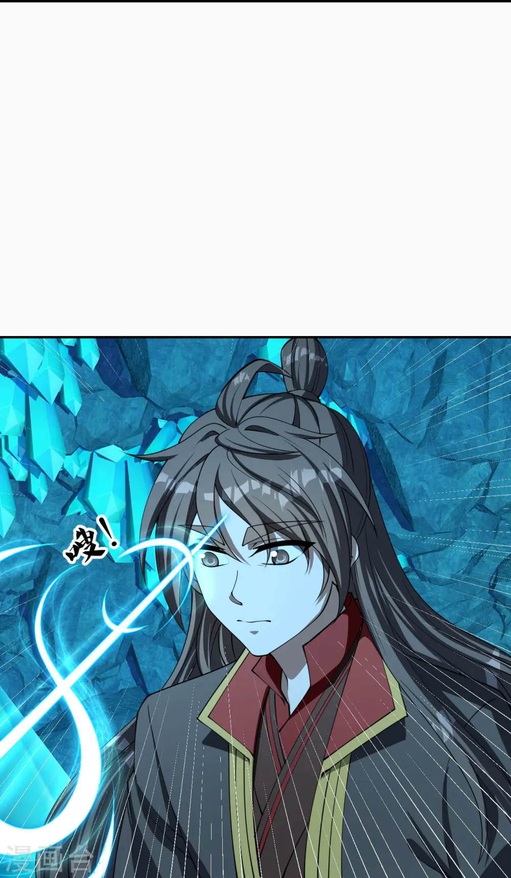 第241话 龙族的诅咒！ 第56页