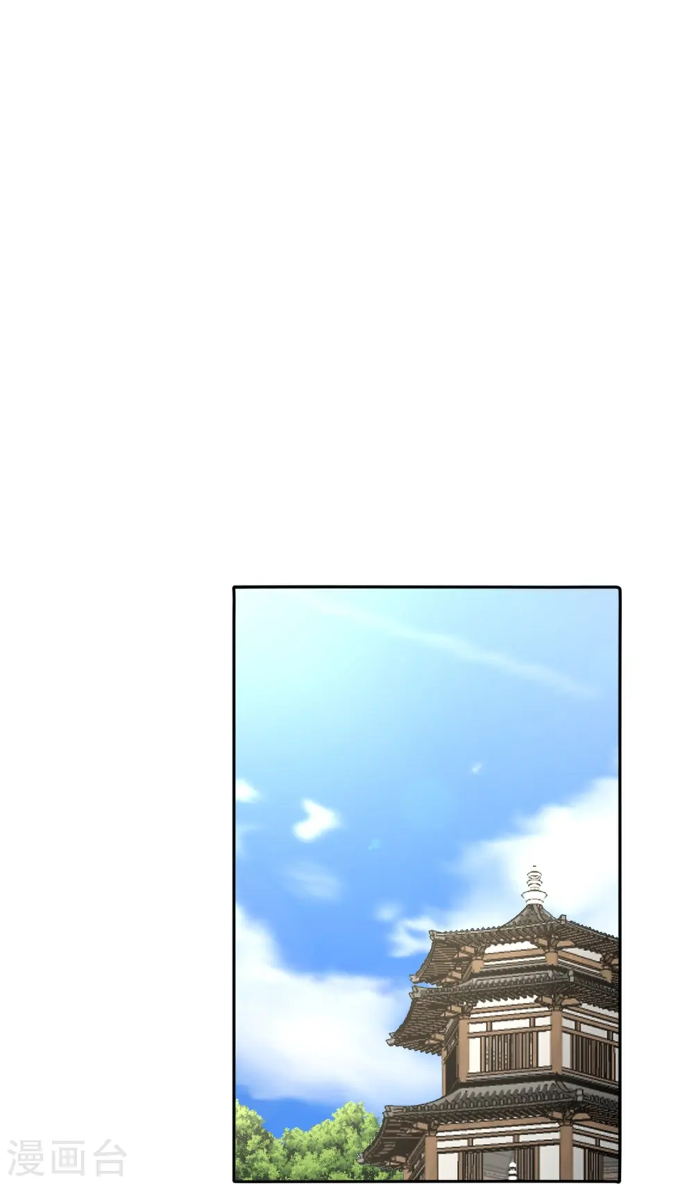 第241话 龙族的诅咒！ 第62页