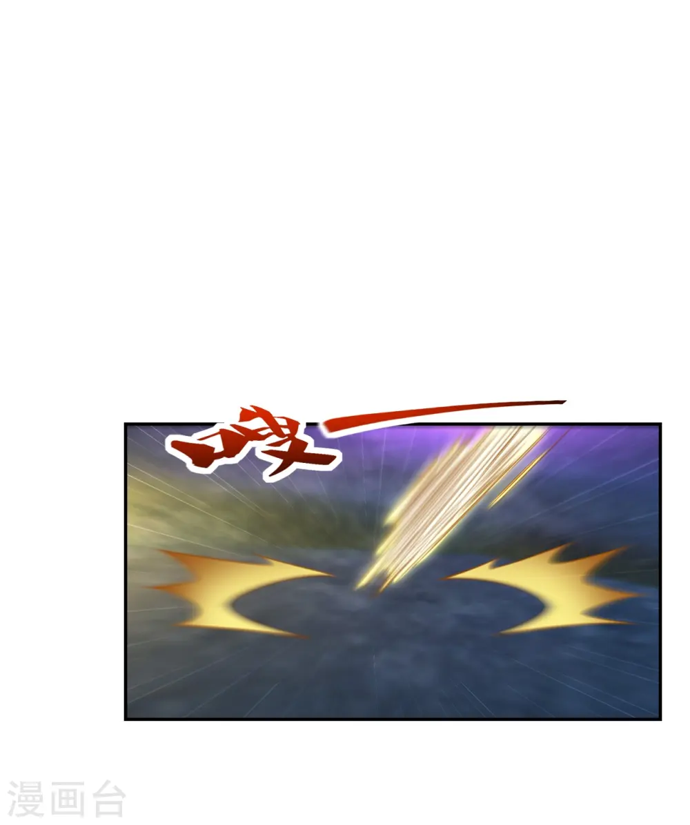 第240话 龙魂！ 第7页
