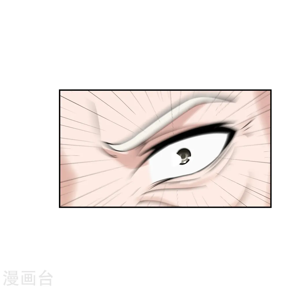 第240话 龙魂！ 第14页