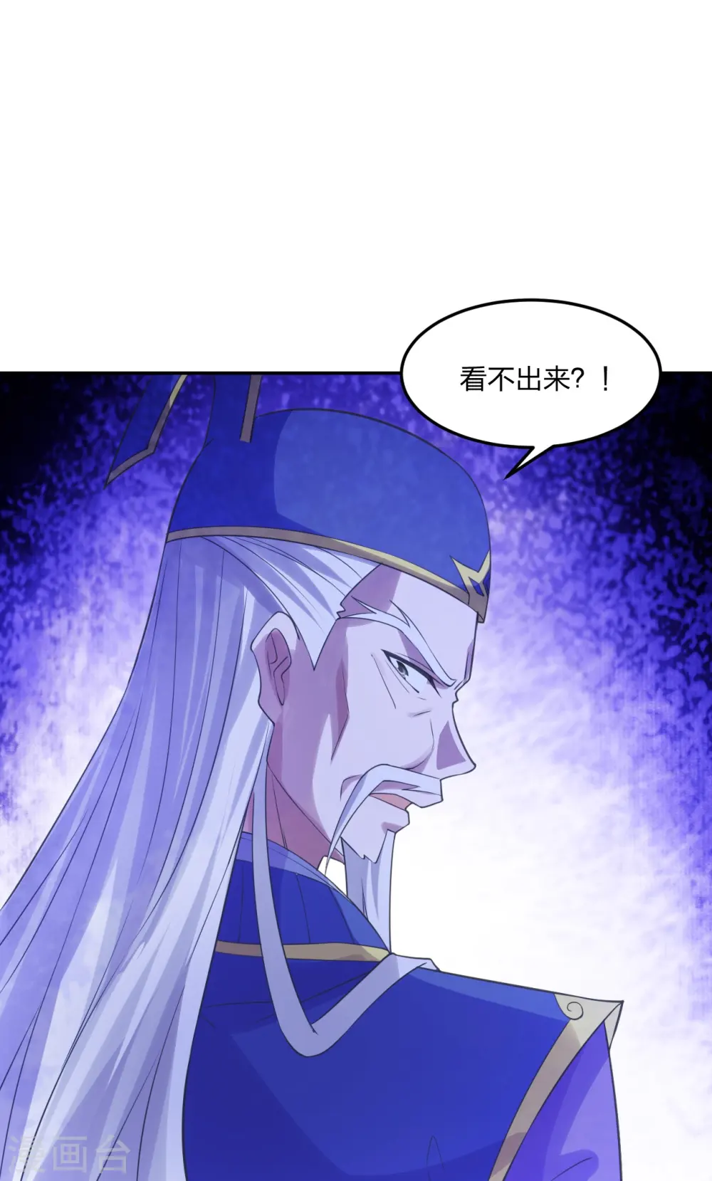 第240话 龙魂！ 第27页