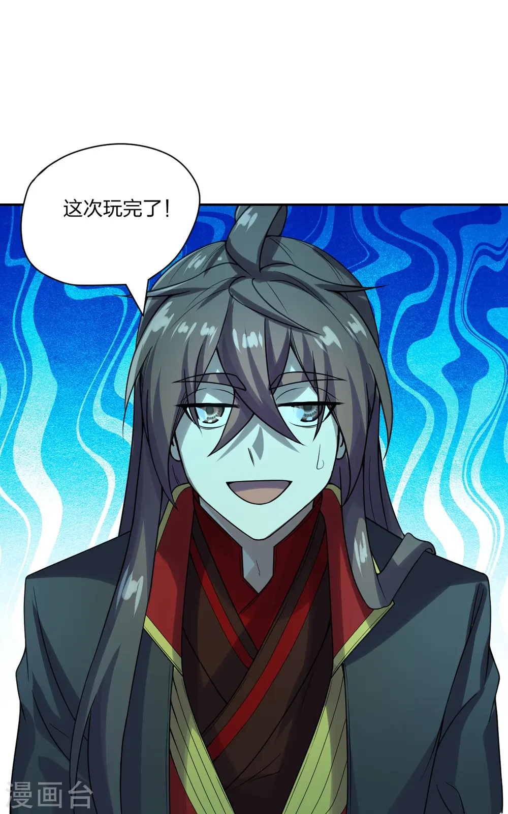 第240话 龙魂！ 第38页