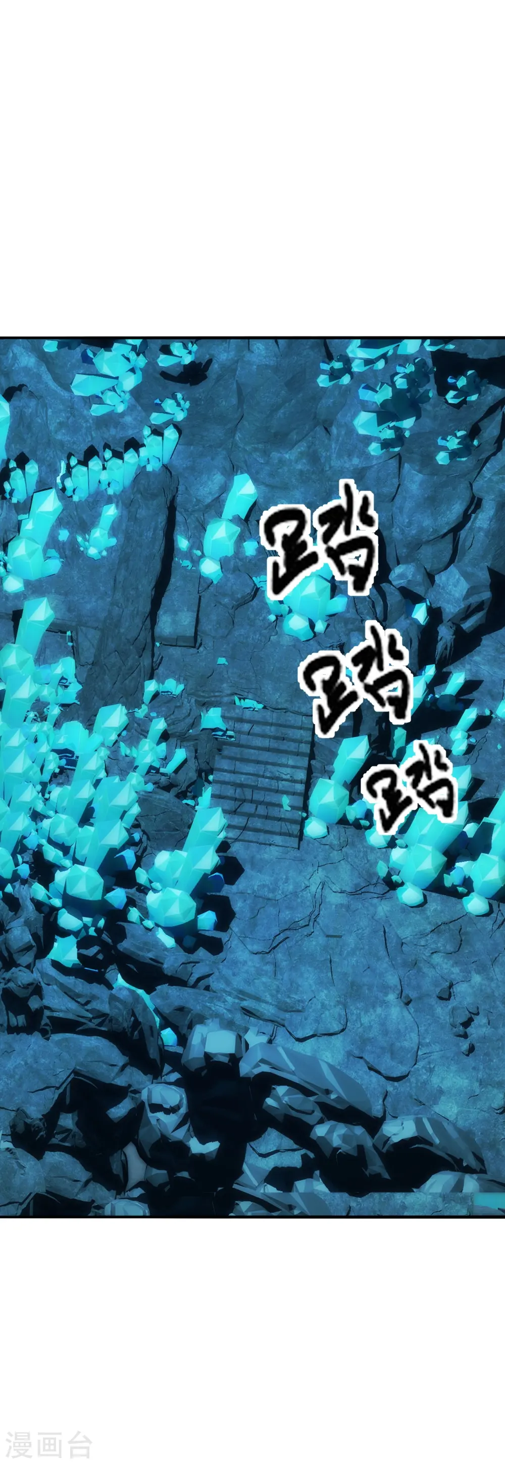 第240话 龙魂！ 第46页