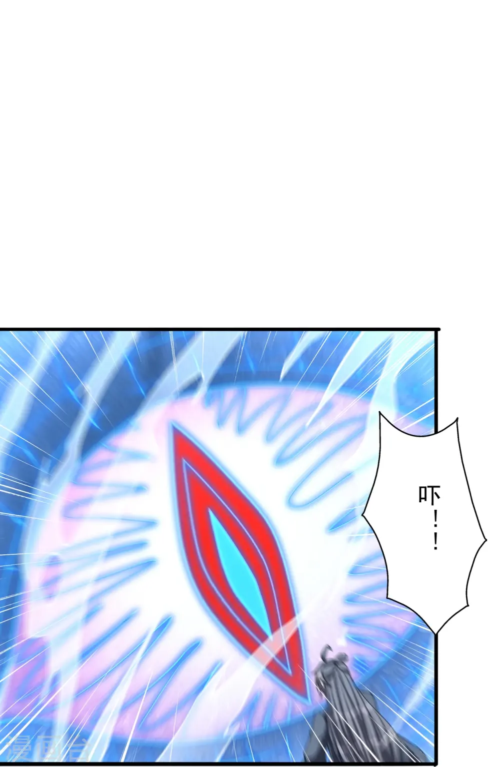 第240话 龙魂！ 第59页