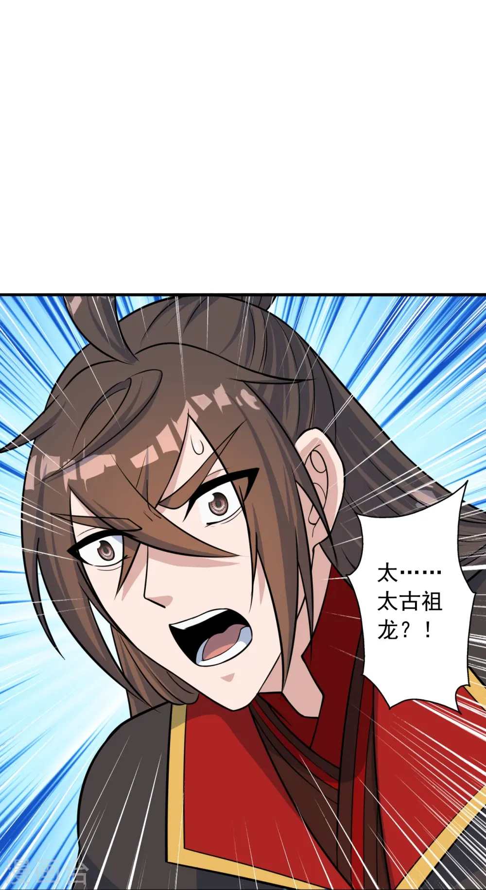 第240话 龙魂！ 第85页
