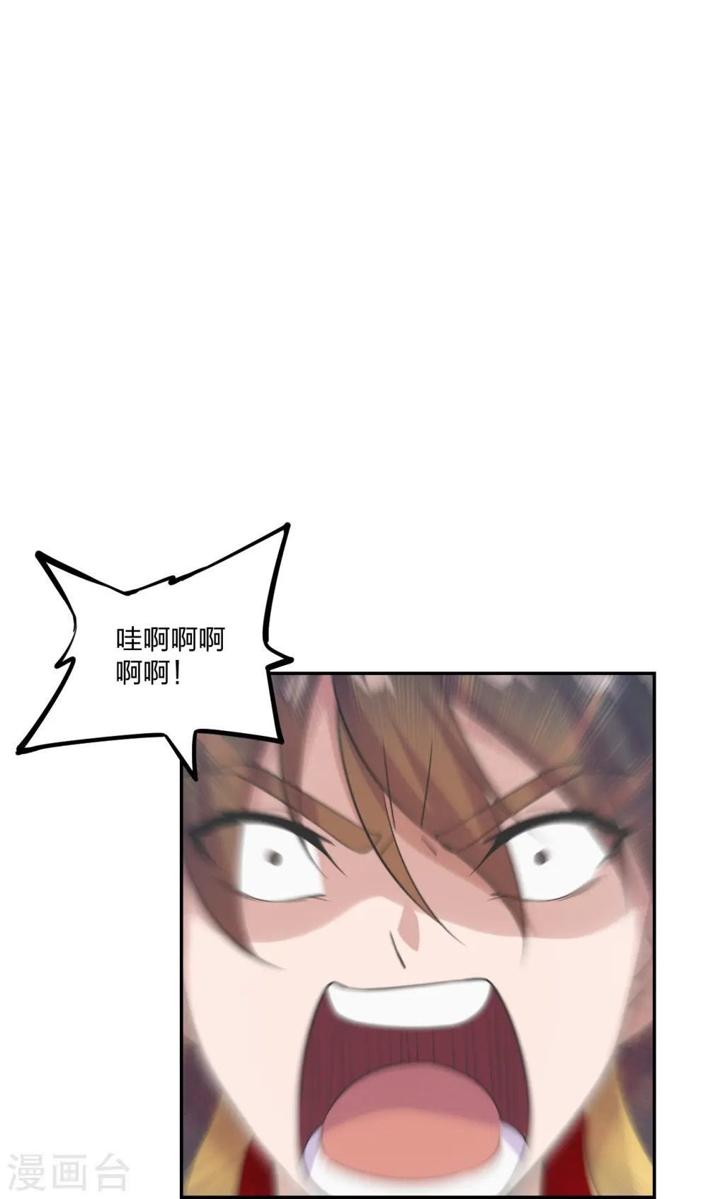 第236话 乘剑起航！ 第23页
