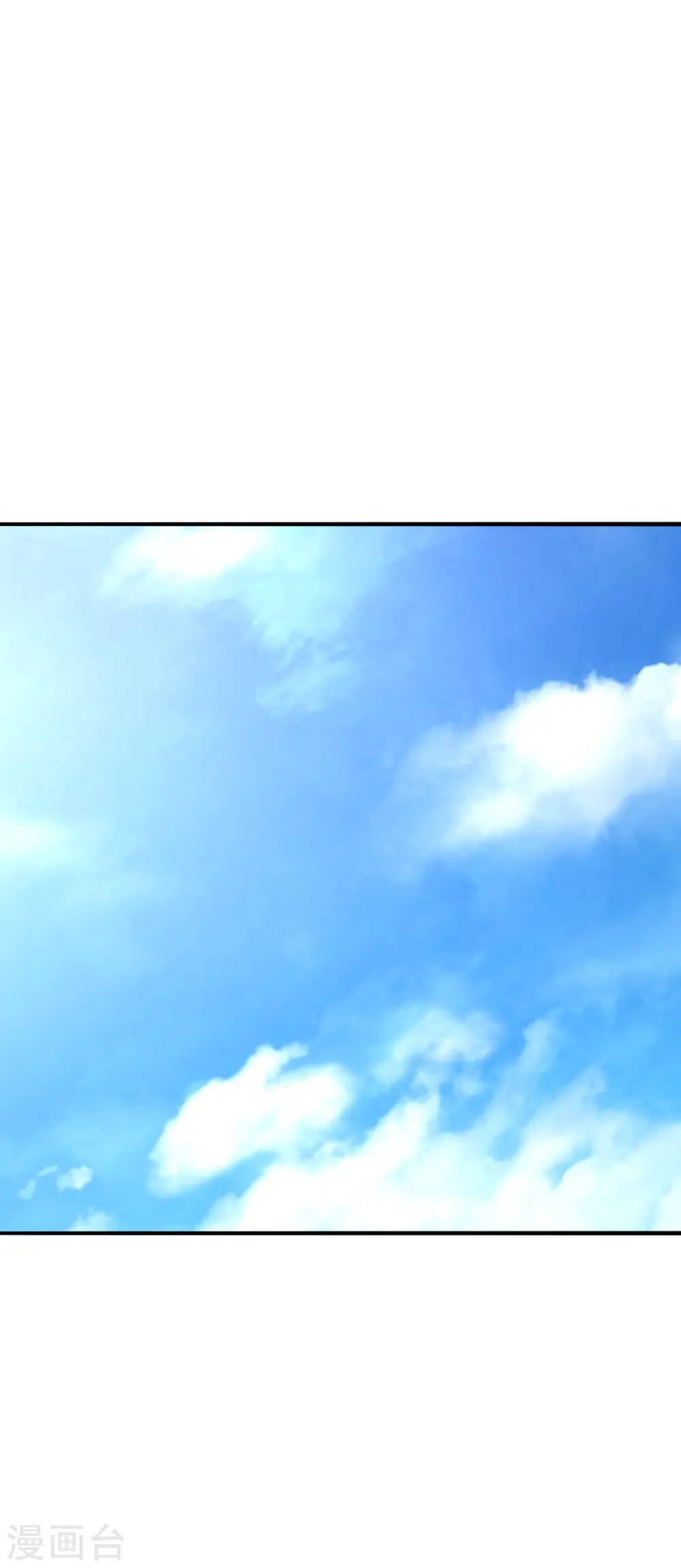 第236话 乘剑起航！ 第52页