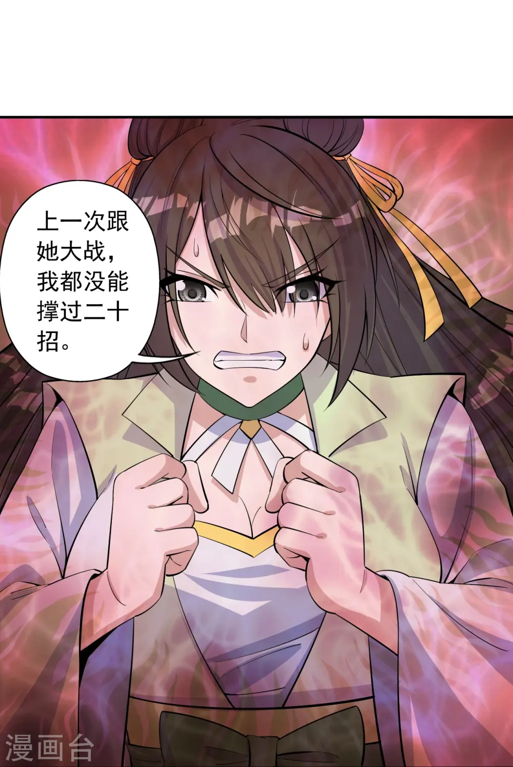 第236话 乘剑起航！ 第60页
